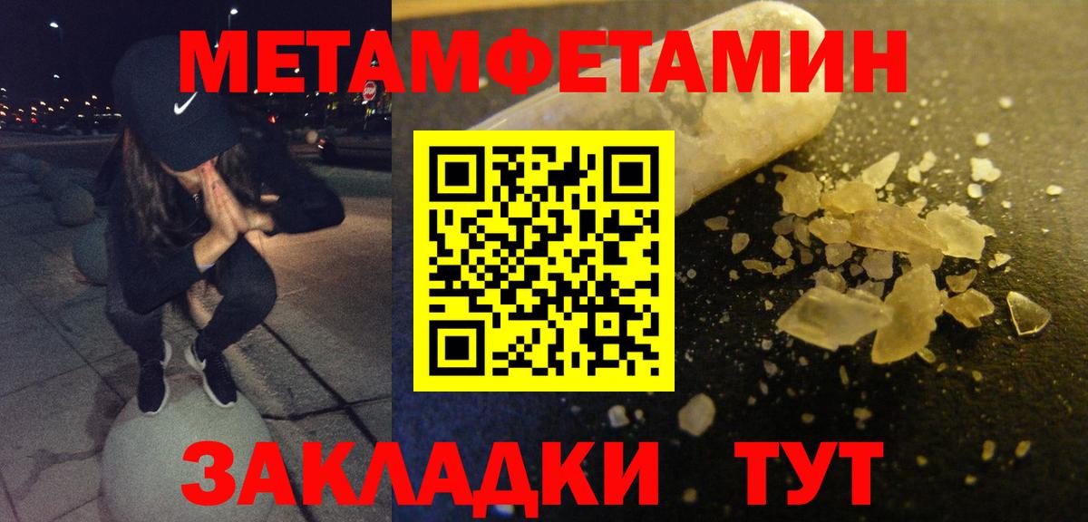 Amphetamine VHQ Ачхой-Мартан