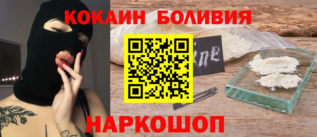 КОКАИН Эквадор Ачхой-Мартан