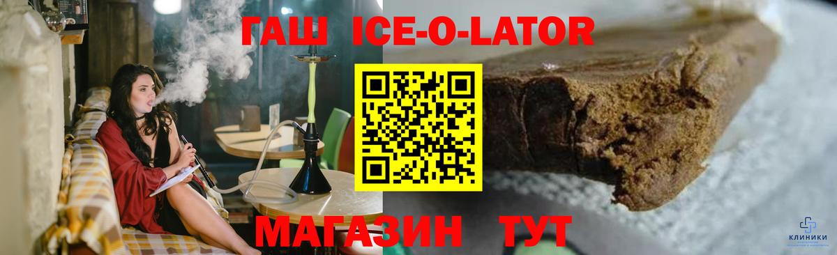 ГАШ убойный Ачхой-Мартан