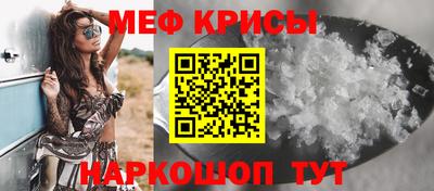 каннабис Рузаевка