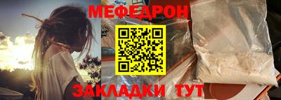 прущая мука Рязань