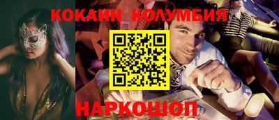 MDMA Premium VHQ Рыбинск