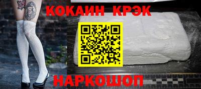 бошки Пыть-Ях