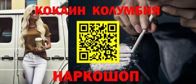 каннабис Рузаевка