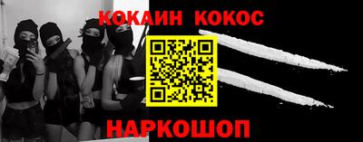 MDMA Premium VHQ Рыбинск