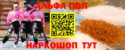 прущая мука Рязань