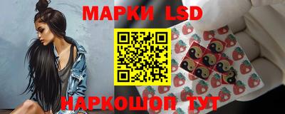 каннабис Рузаевка