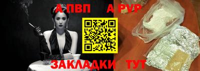 прущая мука Рязань