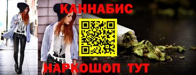 каннабис Рузаевка