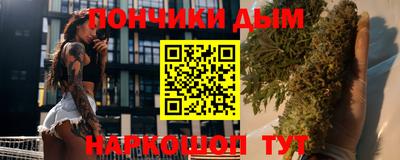 каннабис Рузаевка