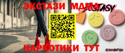 бошки Пыть-Ях
