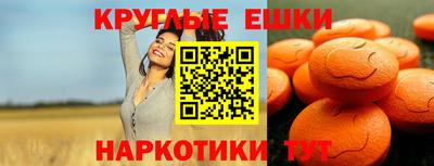 MDMA Premium VHQ Рыбинск