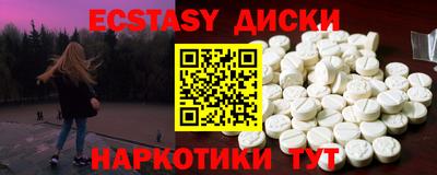 MDMA Premium VHQ Рыбинск