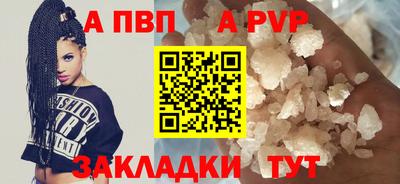 марки nbome Пугачёв