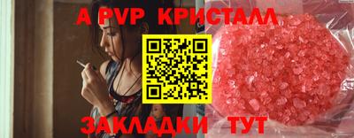 MDMA Premium VHQ Рыбинск