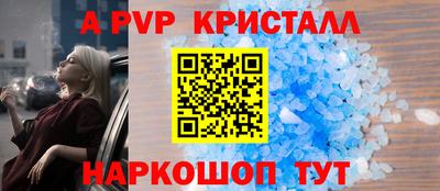 марки nbome Пугачёв