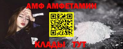 спиды Пушкино