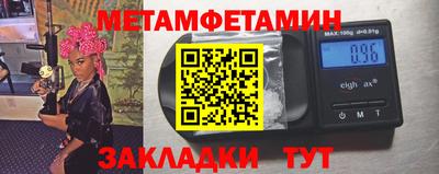 марки nbome Пугачёв