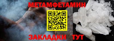 каннабис Рузаевка