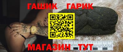 бошки Пыть-Ях