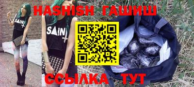 каннабис Рузаевка