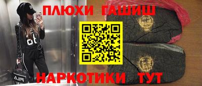 каннабис Рузаевка