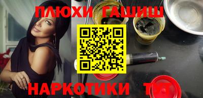бошки Пыть-Ях