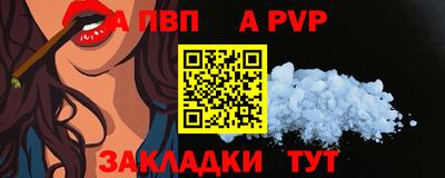 спиды Пушкино