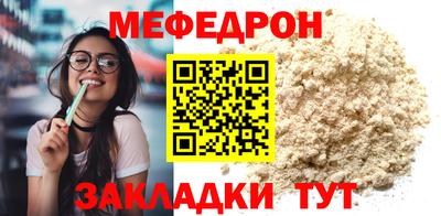 каннабис Рузаевка