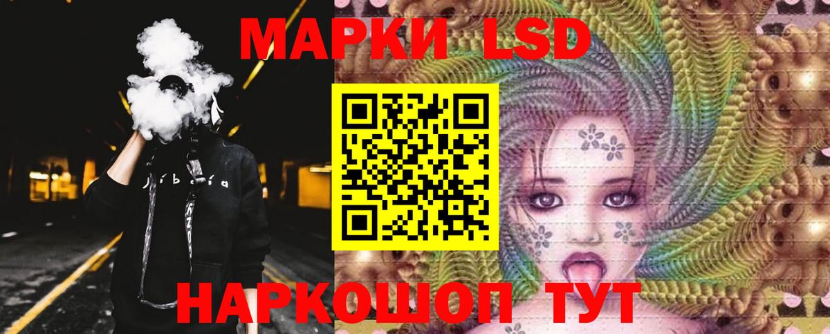 LSD-25 экстази кислота Ачхой-Мартан