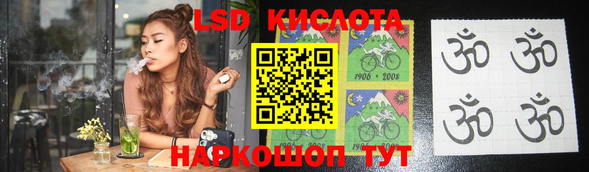 Ачхой-Мартан  LSD-25 экстази ecstasy  ЛСД экстази ecstasy  Вход с VPN 