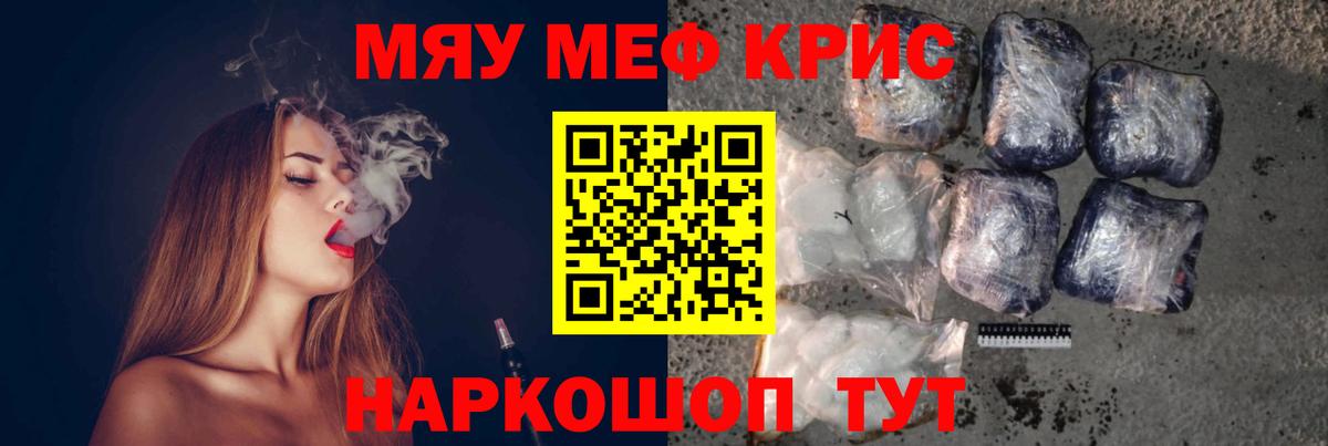 МЕФ мука Ачхой-Мартан