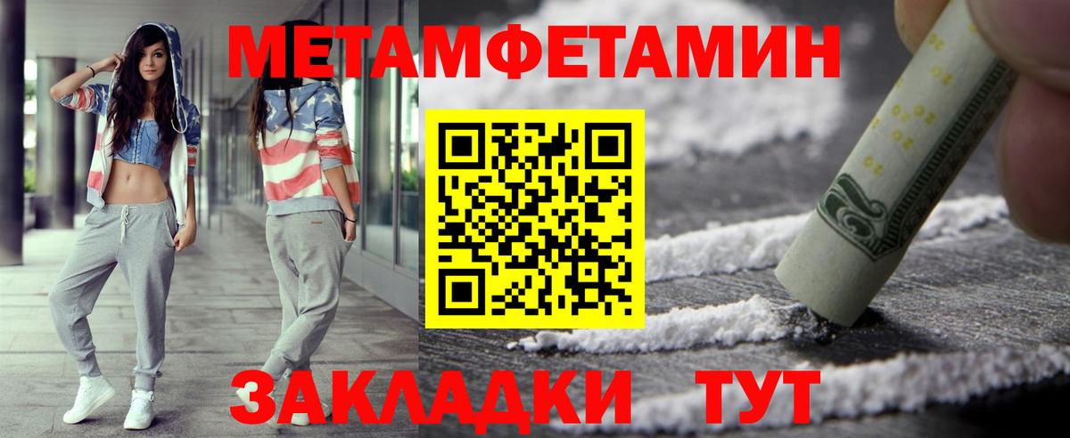 МЕТАМФЕТАМИН витя Ачхой-Мартан