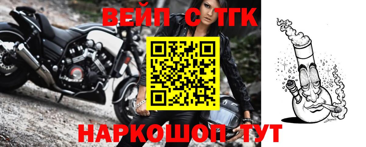 Дистиллят ТГК гашишное масло Ачхой-Мартан