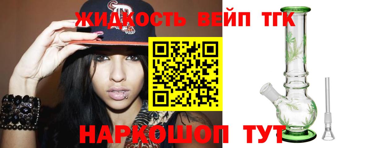 Ачхой-Мартан  Дистиллят ТГК концентрат  Вход с VPN 