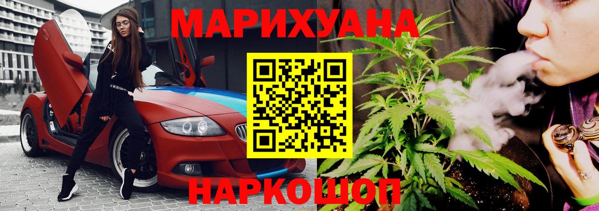Ачхой-Мартан  Бошки марихуана THC 21%  МАРИХУАНА THC 21%  МАРИХУАНА White Widow  Вход с VPN  Марихуана индика 